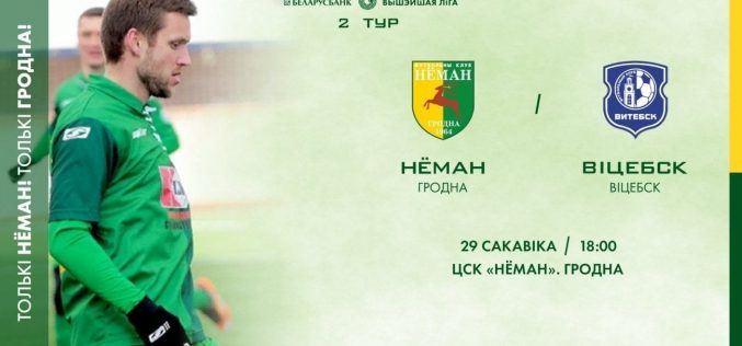 Bielorussia, Neman-Vitebsk: quote e pronostico(29/03/2020)